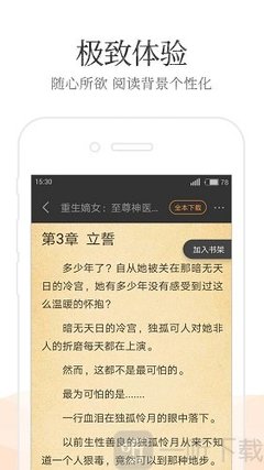 OB体育官方app